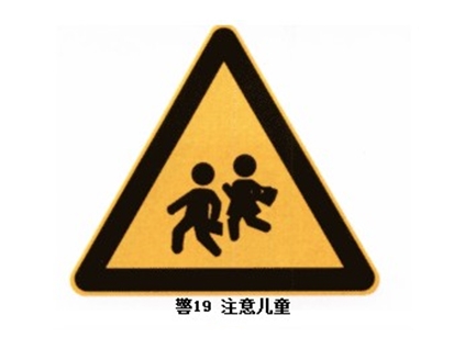 成都专业道路标志牌厂家