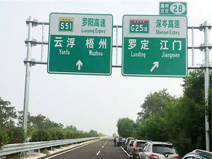 涪陵专业道路指示牌厂家