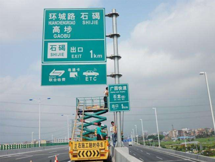 开州专业道路标牌生产